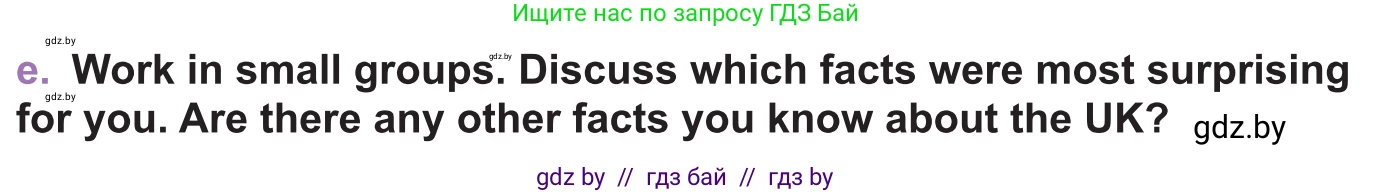 Английский язык (english), 11 класс Учебник (Student's book), авторы: Демченко Наталья Валентиновна, Бушуева Эдите Владиславовна, Севрюкова Татьяна Юрьевна, Лапицкая Людмила Михайловна (Lapitskaya Ludmila), Романчук Вероника Романовна, издательство Вышэйшая школа, Минск, 2022, розового цвета, Часть ( Part) 1, страница 124, номер 2, Условие (продолжение 3)