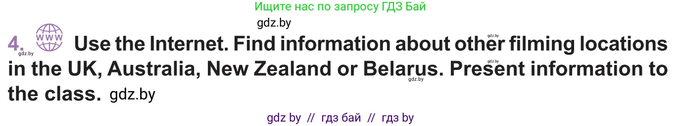 Английский язык (english), 11 класс Учебник (Student's book), авторы: Демченко Наталья Валентиновна, Бушуева Эдите Владиславовна, Севрюкова Татьяна Юрьевна, Лапицкая Людмила Михайловна (Lapitskaya Ludmila), Романчук Вероника Романовна, издательство Вышэйшая школа, Минск, 2022, розового цвета, Часть ( Part) 1, страница 153, номер 4, Условие