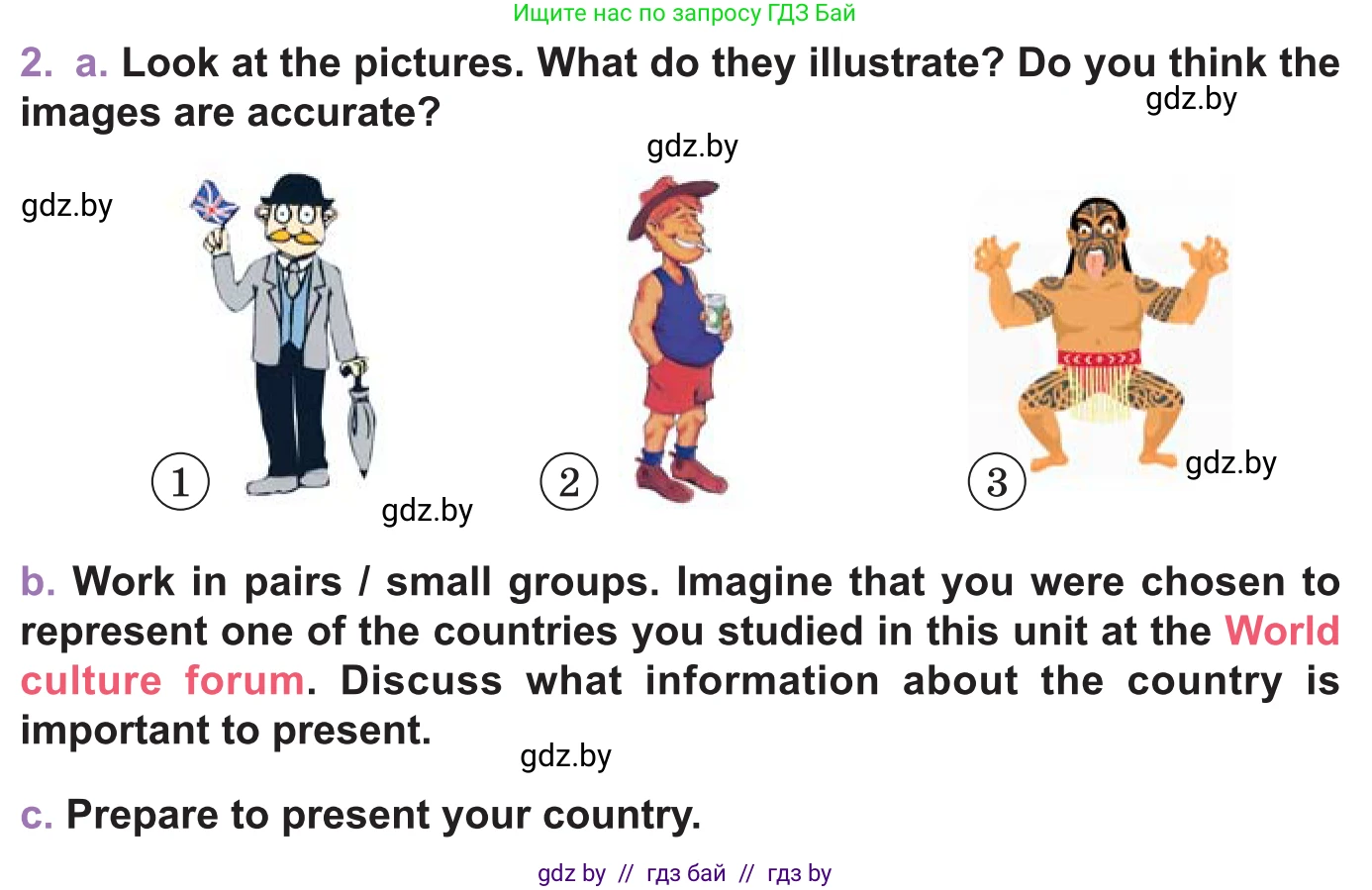 Английский язык (english), 11 класс Учебник (Student's book), авторы: Демченко Наталья Валентиновна, Бушуева Эдите Владиславовна, Севрюкова Татьяна Юрьевна, Лапицкая Людмила Михайловна (Lapitskaya Ludmila), Романчук Вероника Романовна, издательство Вышэйшая школа, Минск, 2022, розового цвета, Часть ( Part) 1, страница 154, номер 2, Условие