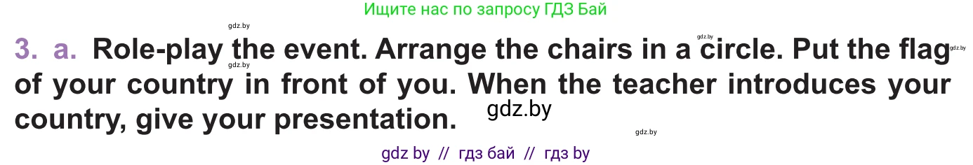 Английский язык (english), 11 класс Учебник (Student's book), авторы: Демченко Наталья Валентиновна, Бушуева Эдите Владиславовна, Севрюкова Татьяна Юрьевна, Лапицкая Людмила Михайловна (Lapitskaya Ludmila), Романчук Вероника Романовна, издательство Вышэйшая школа, Минск, 2022, розового цвета, Часть ( Part) 1, страница 154, номер 3, Условие