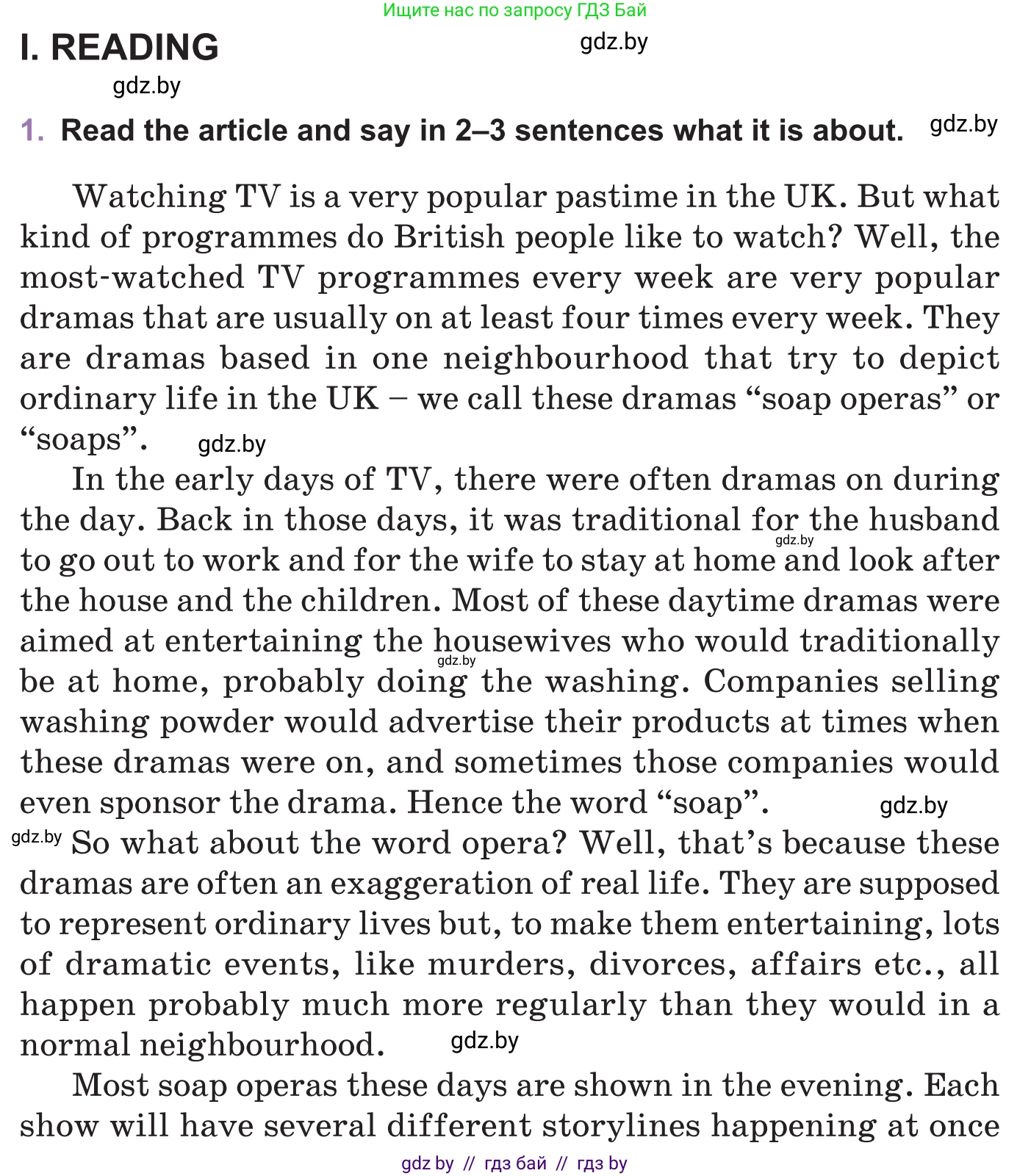 Английский язык (english), 11 класс Учебник (Student's book), авторы: Демченко Наталья Валентиновна, Бушуева Эдите Владиславовна, Севрюкова Татьяна Юрьевна, Лапицкая Людмила Михайловна (Lapitskaya Ludmila), Романчук Вероника Романовна, издательство Вышэйшая школа, Минск, 2022, розового цвета, Часть ( Part) 1, страница 155, Условие