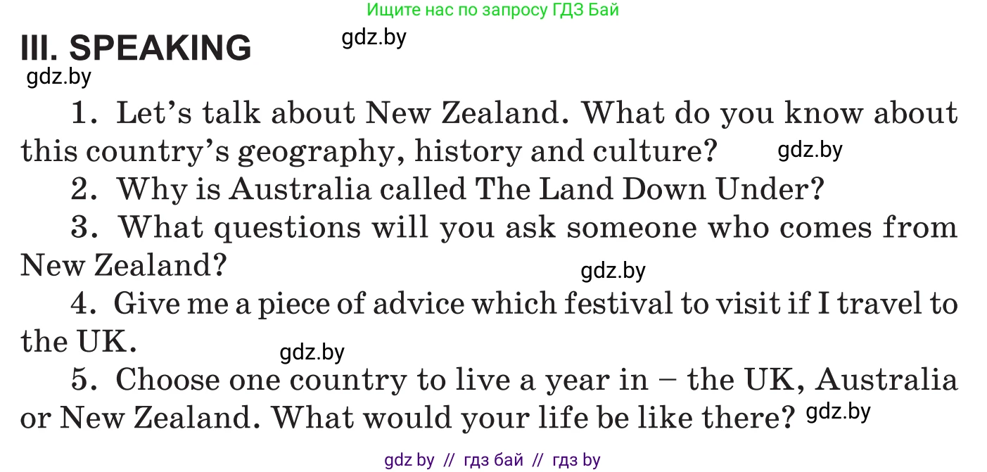 Английский язык (english), 11 класс Учебник (Student's book), авторы: Демченко Наталья Валентиновна, Бушуева Эдите Владиславовна, Севрюкова Татьяна Юрьевна, Лапицкая Людмила Михайловна (Lapitskaya Ludmila), Романчук Вероника Романовна, издательство Вышэйшая школа, Минск, 2022, розового цвета, Часть ( Part) 1, страница 156, Условие