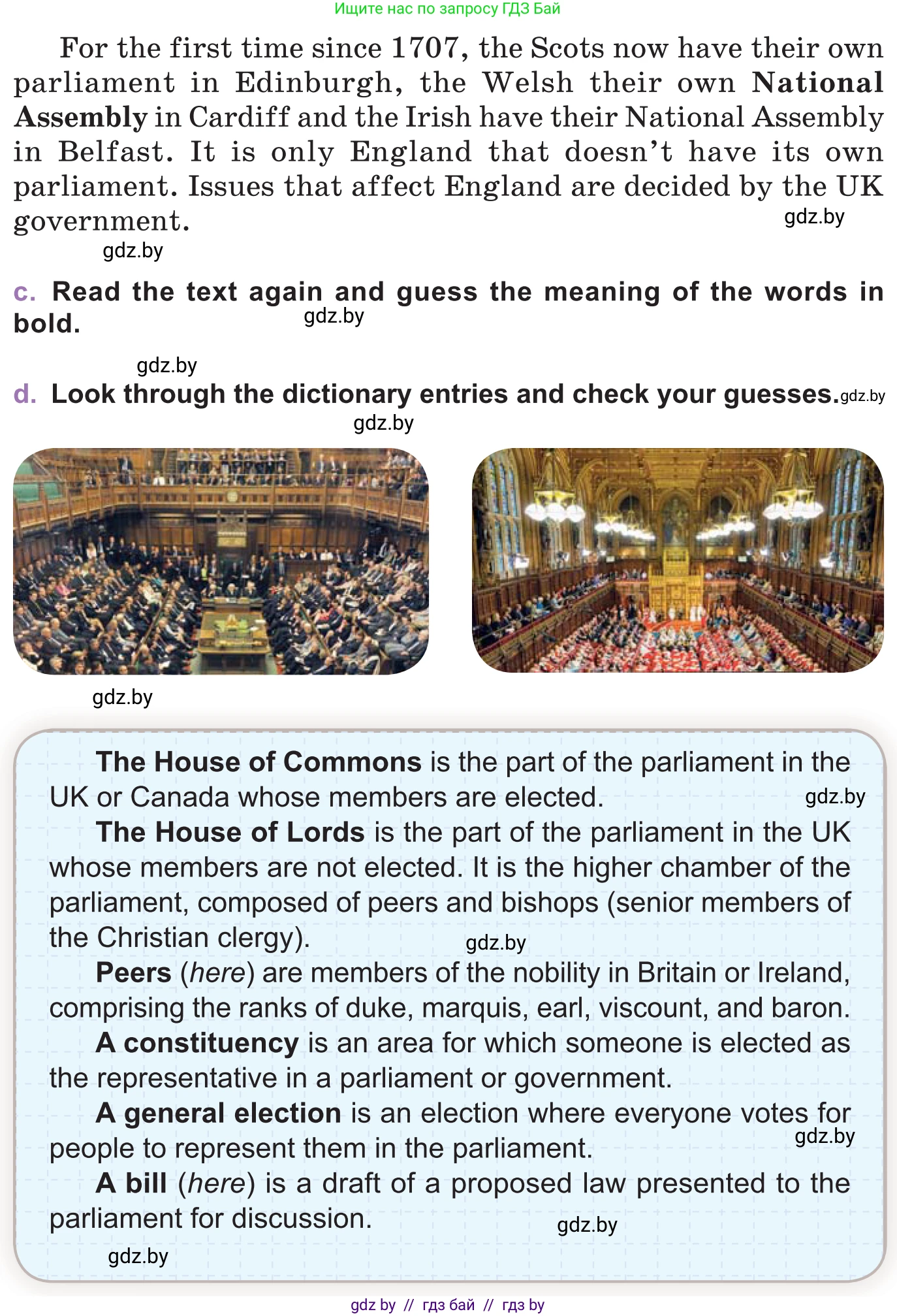 Английский язык (english), 11 класс Учебник (Student's book), авторы: Демченко Наталья Валентиновна, Бушуева Эдите Владиславовна, Севрюкова Татьяна Юрьевна, Лапицкая Людмила Михайловна (Lapitskaya Ludmila), Романчук Вероника Романовна, издательство Вышэйшая школа, Минск, 2022, розового цвета, Часть ( Part) 1, страница 126, номер 2, Условие (продолжение 3)