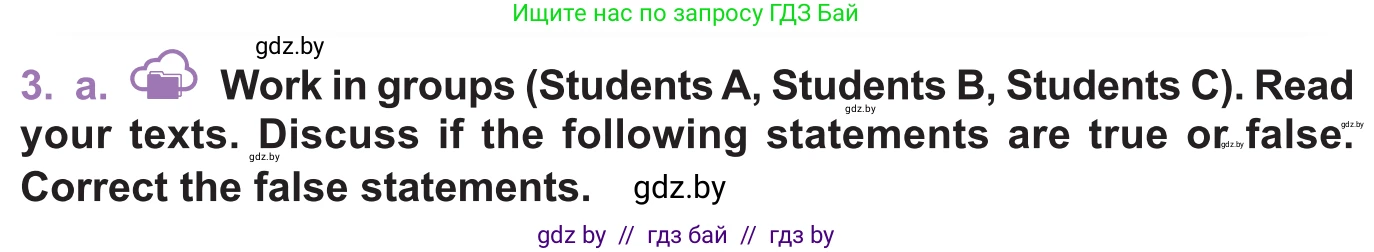 Английский язык (english), 11 класс Учебник (Student's book), авторы: Демченко Наталья Валентиновна, Бушуева Эдите Владиславовна, Севрюкова Татьяна Юрьевна, Лапицкая Людмила Михайловна (Lapitskaya Ludmila), Романчук Вероника Романовна, издательство Вышэйшая школа, Минск, 2022, розового цвета, Часть ( Part) 1, страница 128, номер 3, Условие
