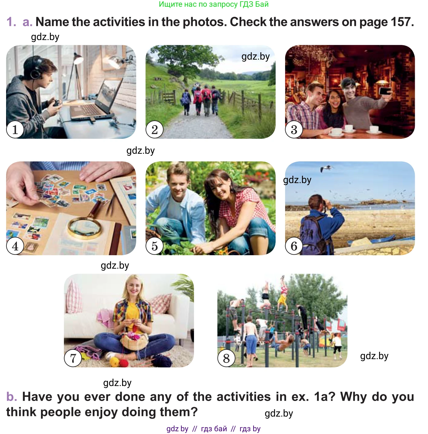 Английский язык (english), 11 класс Учебник (Student's book), авторы: Демченко Наталья Валентиновна, Бушуева Эдите Владиславовна, Севрюкова Татьяна Юрьевна, Лапицкая Людмила Михайловна (Lapitskaya Ludmila), Романчук Вероника Романовна, издательство Вышэйшая школа, Минск, 2022, розового цвета, Часть ( Part) 1, страница 130, номер 1, Условие