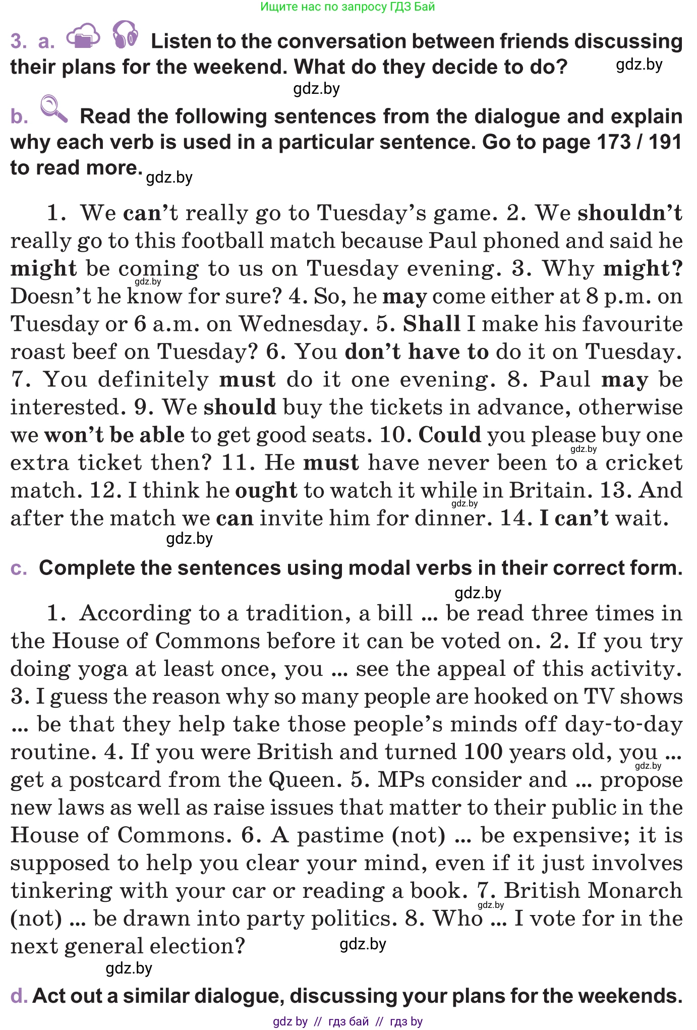 Английский язык (english), 11 класс Учебник (Student's book), авторы: Демченко Наталья Валентиновна, Бушуева Эдите Владиславовна, Севрюкова Татьяна Юрьевна, Лапицкая Людмила Михайловна (Lapitskaya Ludmila), Романчук Вероника Романовна, издательство Вышэйшая школа, Минск, 2022, розового цвета, Часть ( Part) 1, страница 132, номер 3, Условие