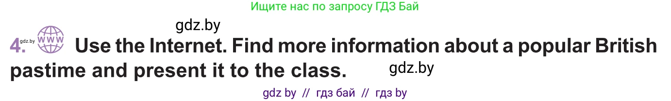 Английский язык (english), 11 класс Учебник (Student's book), авторы: Демченко Наталья Валентиновна, Бушуева Эдите Владиславовна, Севрюкова Татьяна Юрьевна, Лапицкая Людмила Михайловна (Lapitskaya Ludmila), Романчук Вероника Романовна, издательство Вышэйшая школа, Минск, 2022, розового цвета, Часть ( Part) 1, страница 132, номер 4, Условие