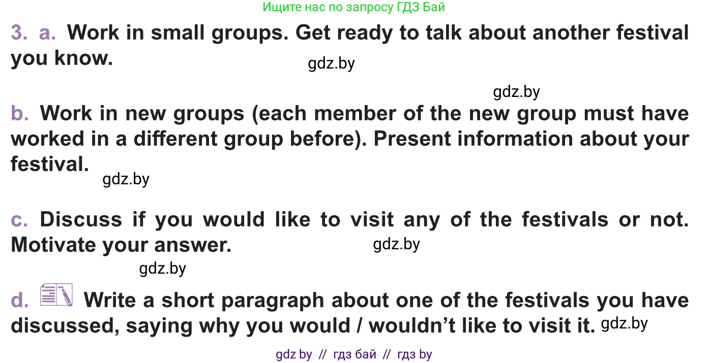 Английский язык (english), 11 класс Учебник (Student's book), авторы: Демченко Наталья Валентиновна, Бушуева Эдите Владиславовна, Севрюкова Татьяна Юрьевна, Лапицкая Людмила Михайловна (Lapitskaya Ludmila), Романчук Вероника Романовна, издательство Вышэйшая школа, Минск, 2022, розового цвета, Часть ( Part) 1, страница 137, номер 3, Условие