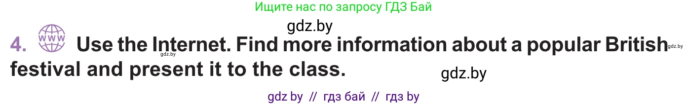 Английский язык (english), 11 класс Учебник (Student's book), авторы: Демченко Наталья Валентиновна, Бушуева Эдите Владиславовна, Севрюкова Татьяна Юрьевна, Лапицкая Людмила Михайловна (Lapitskaya Ludmila), Романчук Вероника Романовна, издательство Вышэйшая школа, Минск, 2022, розового цвета, Часть ( Part) 1, страница 137, номер 4, Условие