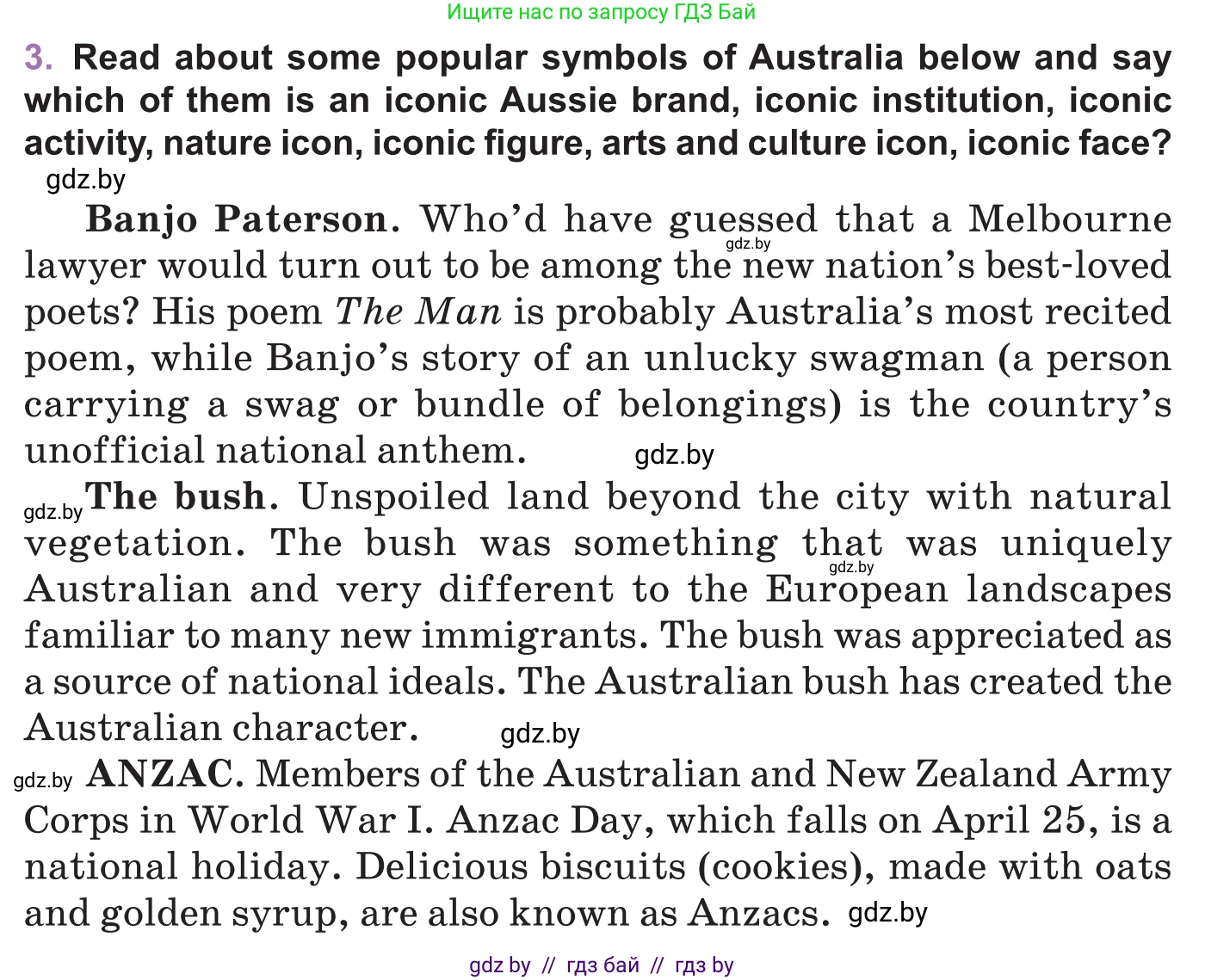 Английский язык (english), 11 класс Учебник (Student's book), авторы: Демченко Наталья Валентиновна, Бушуева Эдите Владиславовна, Севрюкова Татьяна Юрьевна, Лапицкая Людмила Михайловна (Lapitskaya Ludmila), Романчук Вероника Романовна, издательство Вышэйшая школа, Минск, 2022, розового цвета, Часть ( Part) 1, страница 143, номер 3, Условие
