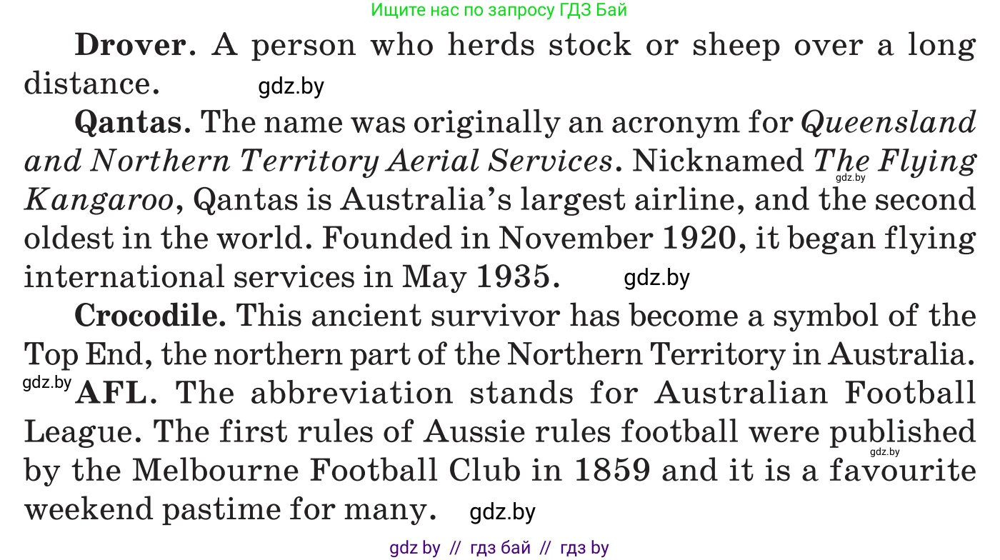 Английский язык (english), 11 класс Учебник (Student's book), авторы: Демченко Наталья Валентиновна, Бушуева Эдите Владиславовна, Севрюкова Татьяна Юрьевна, Лапицкая Людмила Михайловна (Lapitskaya Ludmila), Романчук Вероника Романовна, издательство Вышэйшая школа, Минск, 2022, розового цвета, Часть ( Part) 1, страница 143, номер 3, Условие (продолжение 2)