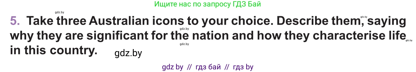 Английский язык (english), 11 класс Учебник (Student's book), авторы: Демченко Наталья Валентиновна, Бушуева Эдите Владиславовна, Севрюкова Татьяна Юрьевна, Лапицкая Людмила Михайловна (Lapitskaya Ludmila), Романчук Вероника Романовна, издательство Вышэйшая школа, Минск, 2022, розового цвета, Часть ( Part) 1, страница 144, номер 5, Условие
