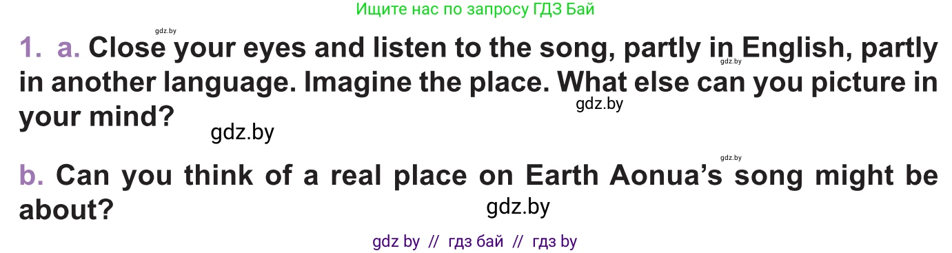 Английский язык (english), 11 класс Учебник (Student's book), авторы: Демченко Наталья Валентиновна, Бушуева Эдите Владиславовна, Севрюкова Татьяна Юрьевна, Лапицкая Людмила Михайловна (Lapitskaya Ludmila), Романчук Вероника Романовна, издательство Вышэйшая школа, Минск, 2022, розового цвета, Часть ( Part) 1, страница 144, номер 1, Условие