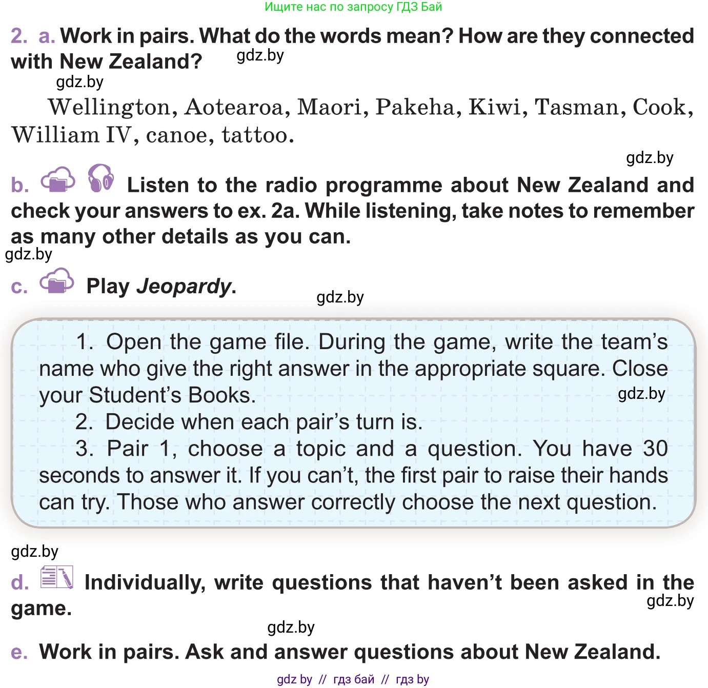 Английский язык (english), 11 класс Учебник (Student's book), авторы: Демченко Наталья Валентиновна, Бушуева Эдите Владиславовна, Севрюкова Татьяна Юрьевна, Лапицкая Людмила Михайловна (Lapitskaya Ludmila), Романчук Вероника Романовна, издательство Вышэйшая школа, Минск, 2022, розового цвета, Часть ( Part) 1, страница 145, номер 2, Условие