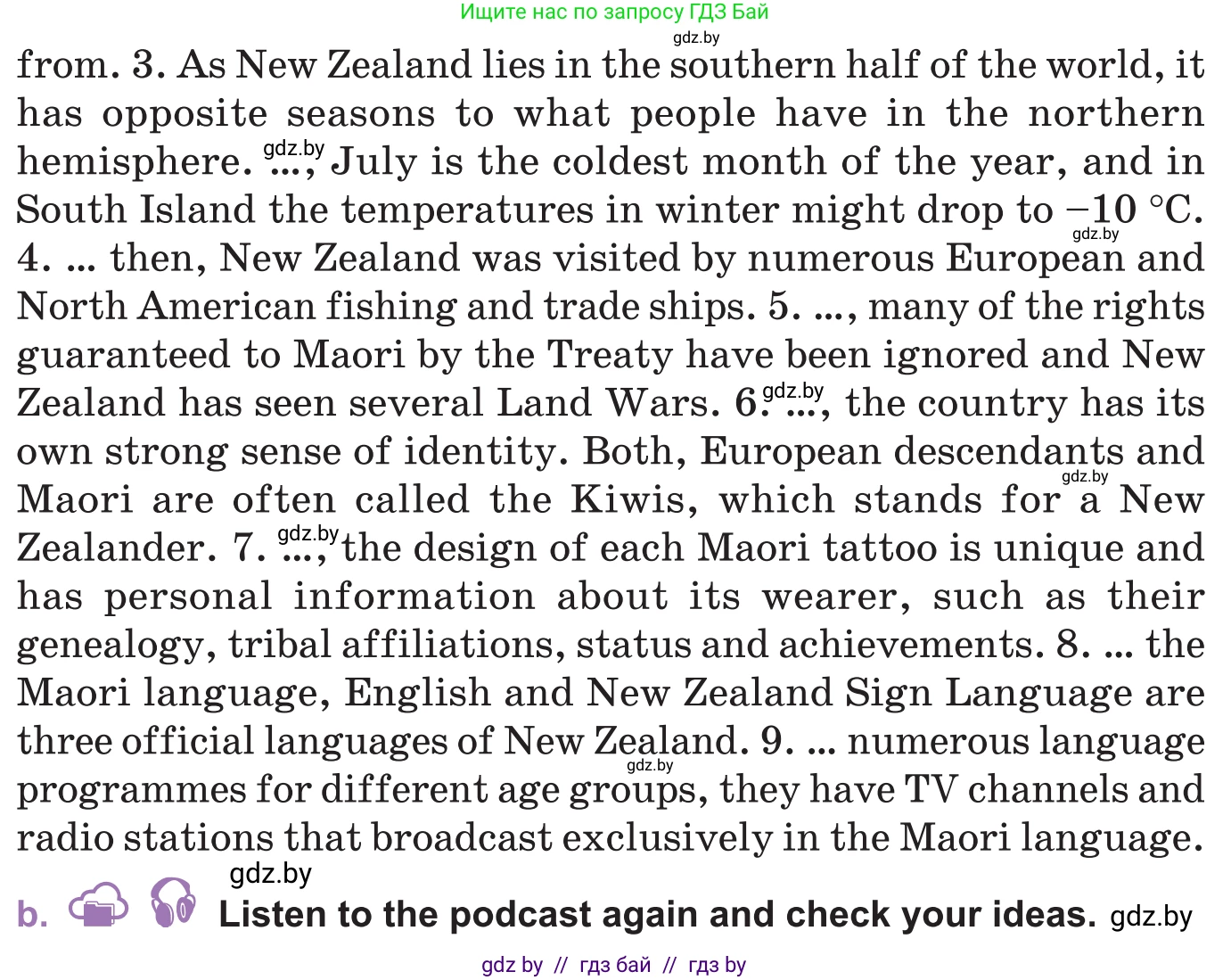 Английский язык (english), 11 класс Учебник (Student's book), авторы: Демченко Наталья Валентиновна, Бушуева Эдите Владиславовна, Севрюкова Татьяна Юрьевна, Лапицкая Людмила Михайловна (Lapitskaya Ludmila), Романчук Вероника Романовна, издательство Вышэйшая школа, Минск, 2022, розового цвета, Часть ( Part) 1, страница 145, номер 3, Условие (продолжение 2)