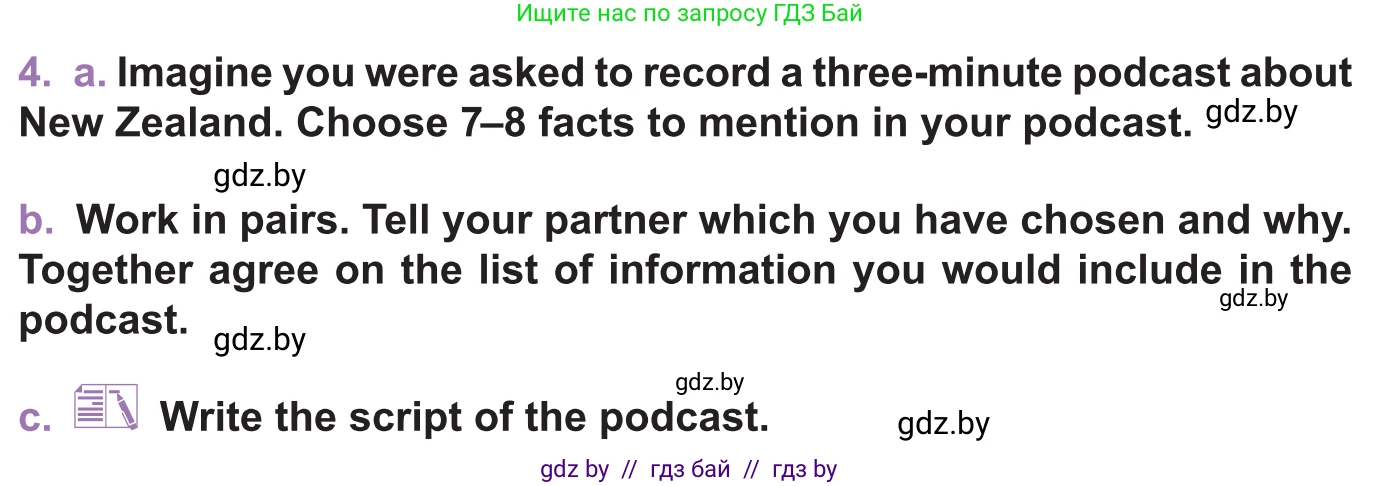 Английский язык (english), 11 класс Учебник (Student's book), авторы: Демченко Наталья Валентиновна, Бушуева Эдите Владиславовна, Севрюкова Татьяна Юрьевна, Лапицкая Людмила Михайловна (Lapitskaya Ludmila), Романчук Вероника Романовна, издательство Вышэйшая школа, Минск, 2022, розового цвета, Часть ( Part) 1, страница 146, номер 4, Условие