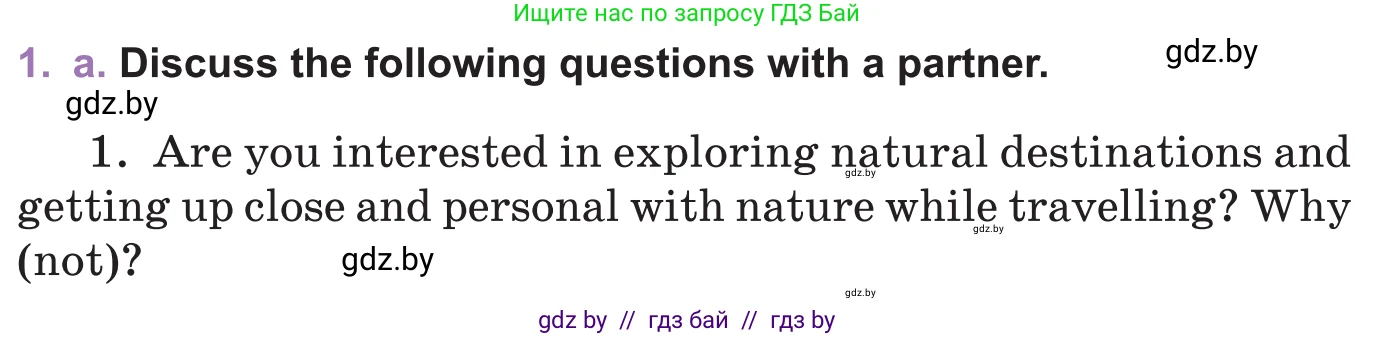 Английский язык (english), 11 класс Учебник (Student's book), авторы: Демченко Наталья Валентиновна, Бушуева Эдите Владиславовна, Севрюкова Татьяна Юрьевна, Лапицкая Людмила Михайловна (Lapitskaya Ludmila), Романчук Вероника Романовна, издательство Вышэйшая школа, Минск, 2022, розового цвета, Часть ( Part) 1, страница 146, номер 1, Условие