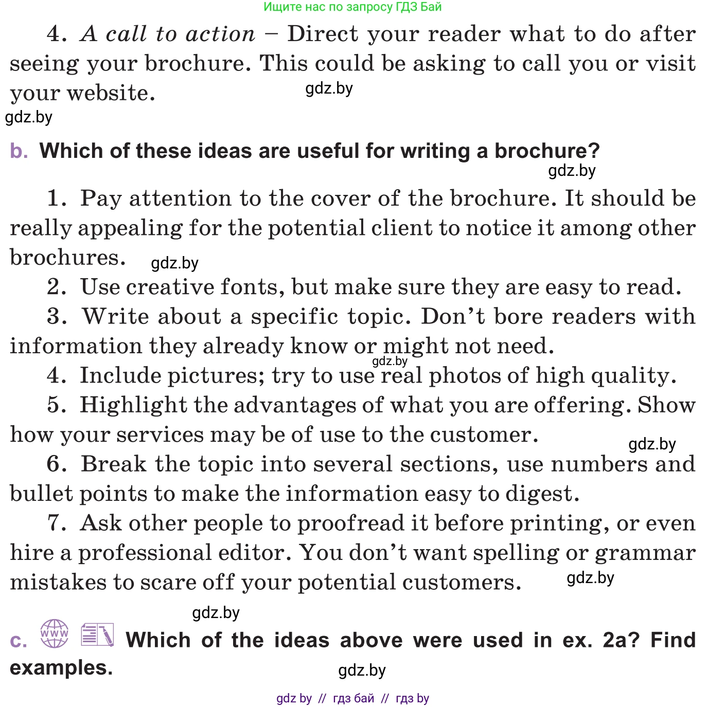 Английский язык (english), 11 класс Учебник (Student's book), авторы: Демченко Наталья Валентиновна, Бушуева Эдите Владиславовна, Севрюкова Татьяна Юрьевна, Лапицкая Людмила Михайловна (Lapitskaya Ludmila), Романчук Вероника Романовна, издательство Вышэйшая школа, Минск, 2022, розового цвета, Часть ( Part) 1, страница 148, номер 3, Условие (продолжение 2)