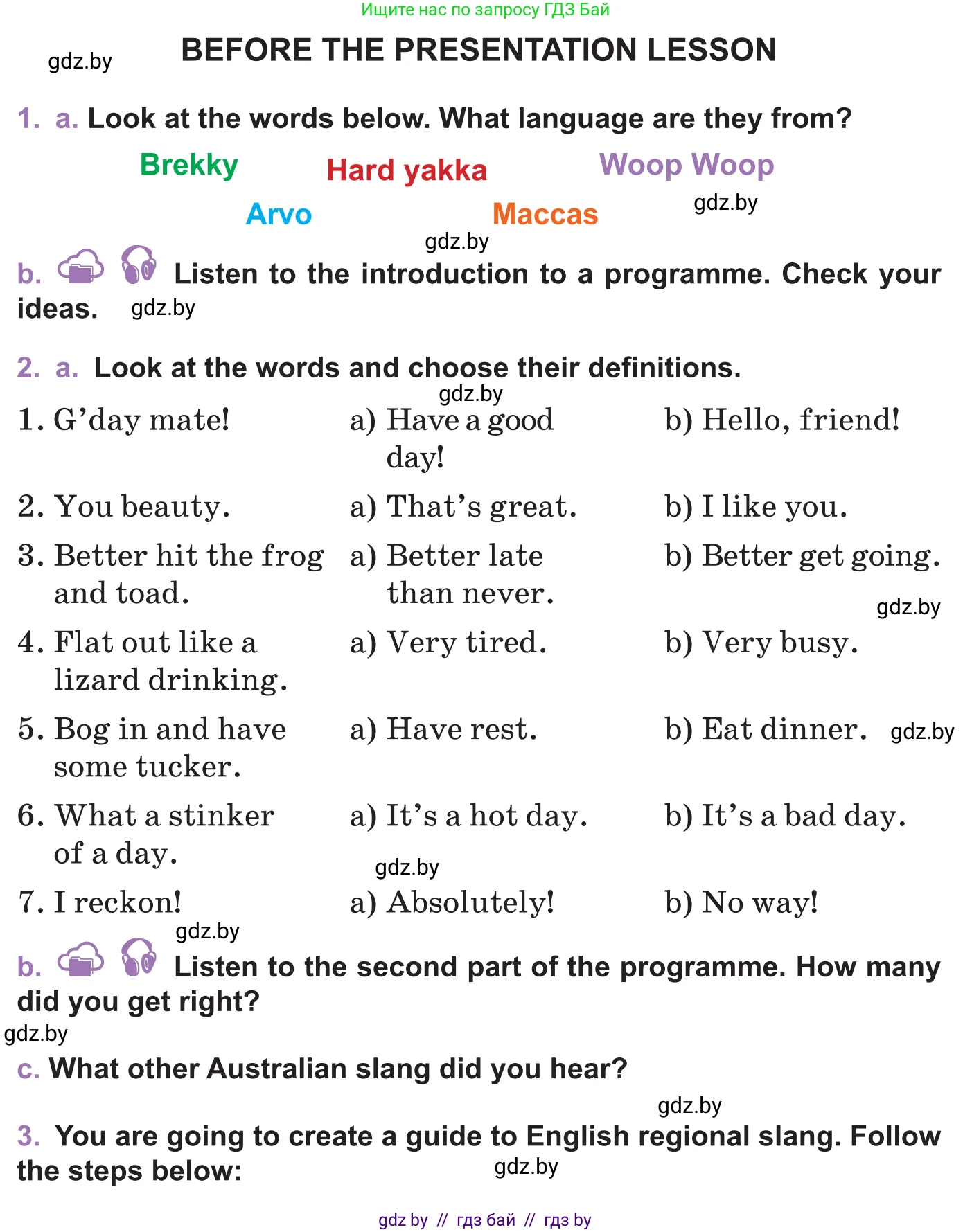 Английский язык (english), 11 класс Учебник (Student's book), авторы: Демченко Наталья Валентиновна, Бушуева Эдите Владиславовна, Севрюкова Татьяна Юрьевна, Лапицкая Людмила Михайловна (Lapitskaya Ludmila), Романчук Вероника Романовна, издательство Вышэйшая школа, Минск, 2022, розового цвета, Часть ( Part) 1, страница 150, Условие