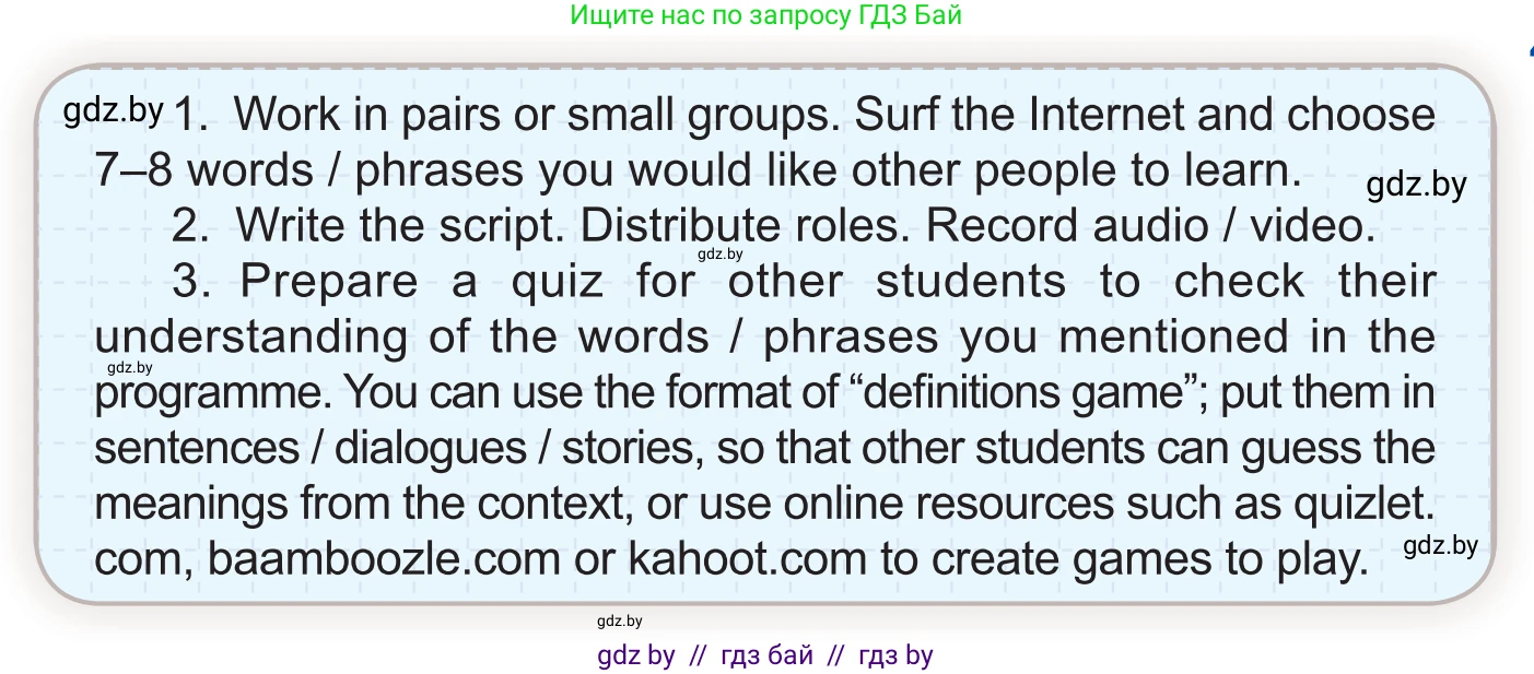 Английский язык (english), 11 класс Учебник (Student's book), авторы: Демченко Наталья Валентиновна, Бушуева Эдите Владиславовна, Севрюкова Татьяна Юрьевна, Лапицкая Людмила Михайловна (Lapitskaya Ludmila), Романчук Вероника Романовна, издательство Вышэйшая школа, Минск, 2022, розового цвета, Часть ( Part) 1, страница 150, Условие (продолжение 2)