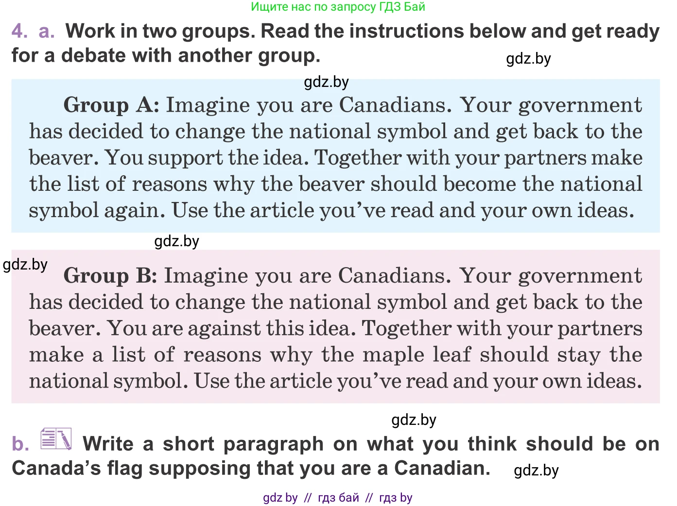 Английский язык (english), 11 класс Учебник (Student's book), авторы: Демченко Наталья Валентиновна, Бушуева Эдите Владиславовна, Севрюкова Татьяна Юрьевна, Лапицкая Людмила Михайловна (Lapitskaya Ludmila), Романчук Вероника Романовна, издательство Вышэйшая школа, Минск, 2022, розового цвета, Часть ( Part) 2, страница 7, номер 4, Условие