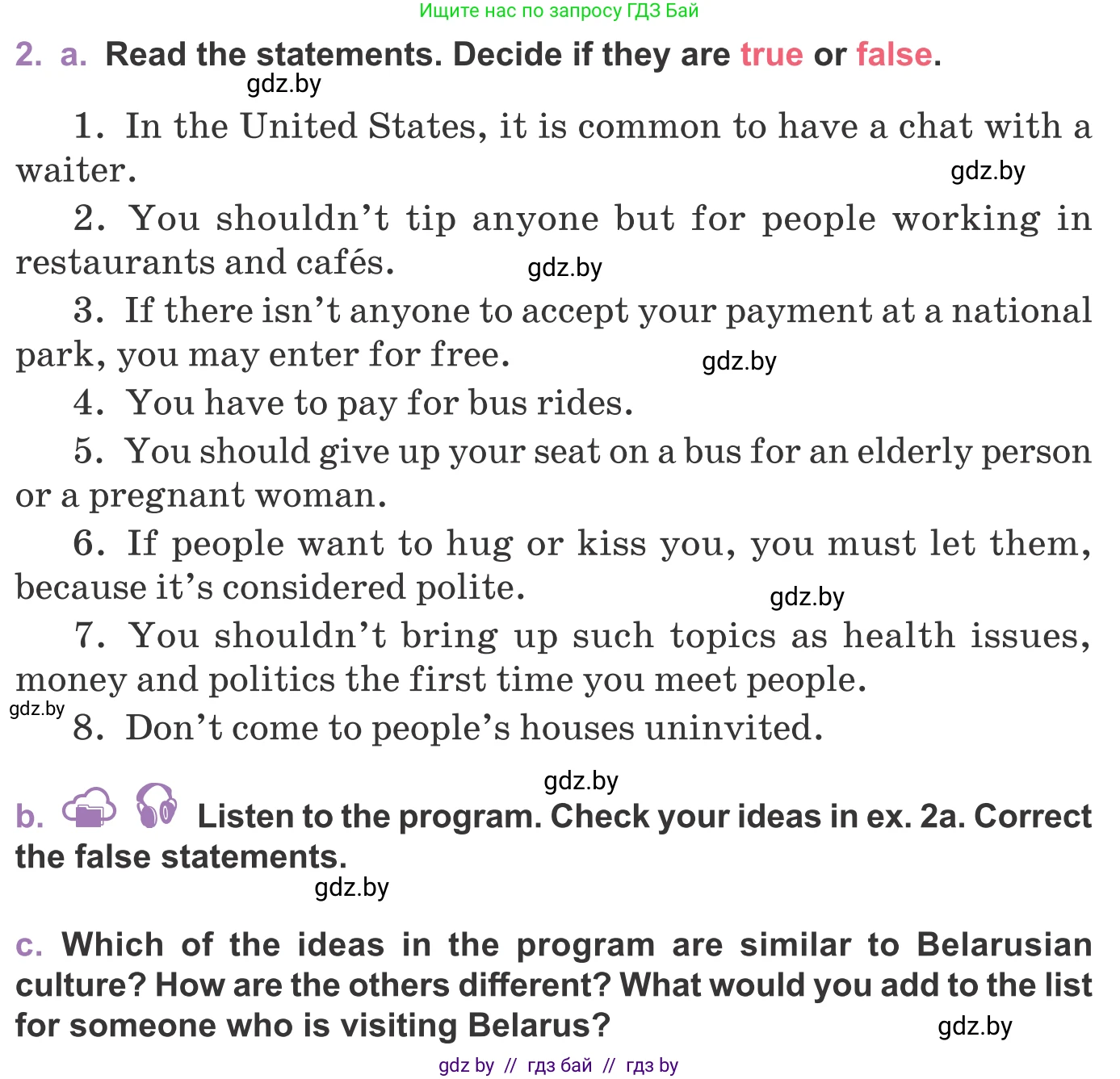 Английский язык (english), 11 класс Учебник (Student's book), авторы: Демченко Наталья Валентиновна, Бушуева Эдите Владиславовна, Севрюкова Татьяна Юрьевна, Лапицкая Людмила Михайловна (Lapitskaya Ludmila), Романчук Вероника Романовна, издательство Вышэйшая школа, Минск, 2022, розового цвета, Часть ( Part) 2, страница 37, номер 2, Условие