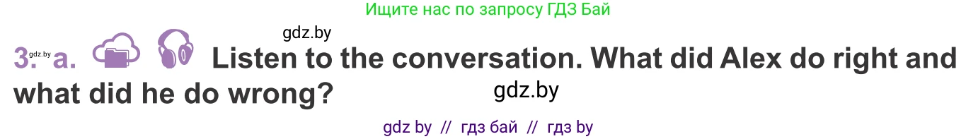 Английский язык (english), 11 класс Учебник (Student's book), авторы: Демченко Наталья Валентиновна, Бушуева Эдите Владиславовна, Севрюкова Татьяна Юрьевна, Лапицкая Людмила Михайловна (Lapitskaya Ludmila), Романчук Вероника Романовна, издательство Вышэйшая школа, Минск, 2022, розового цвета, Часть ( Part) 2, страница 37, номер 3, Условие