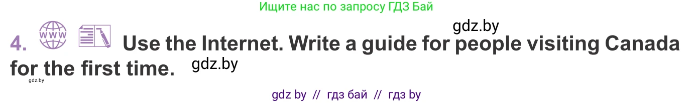 Английский язык (english), 11 класс Учебник (Student's book), авторы: Демченко Наталья Валентиновна, Бушуева Эдите Владиславовна, Севрюкова Татьяна Юрьевна, Лапицкая Людмила Михайловна (Lapitskaya Ludmila), Романчук Вероника Романовна, издательство Вышэйшая школа, Минск, 2022, розового цвета, Часть ( Part) 2, страница 38, номер 4, Условие