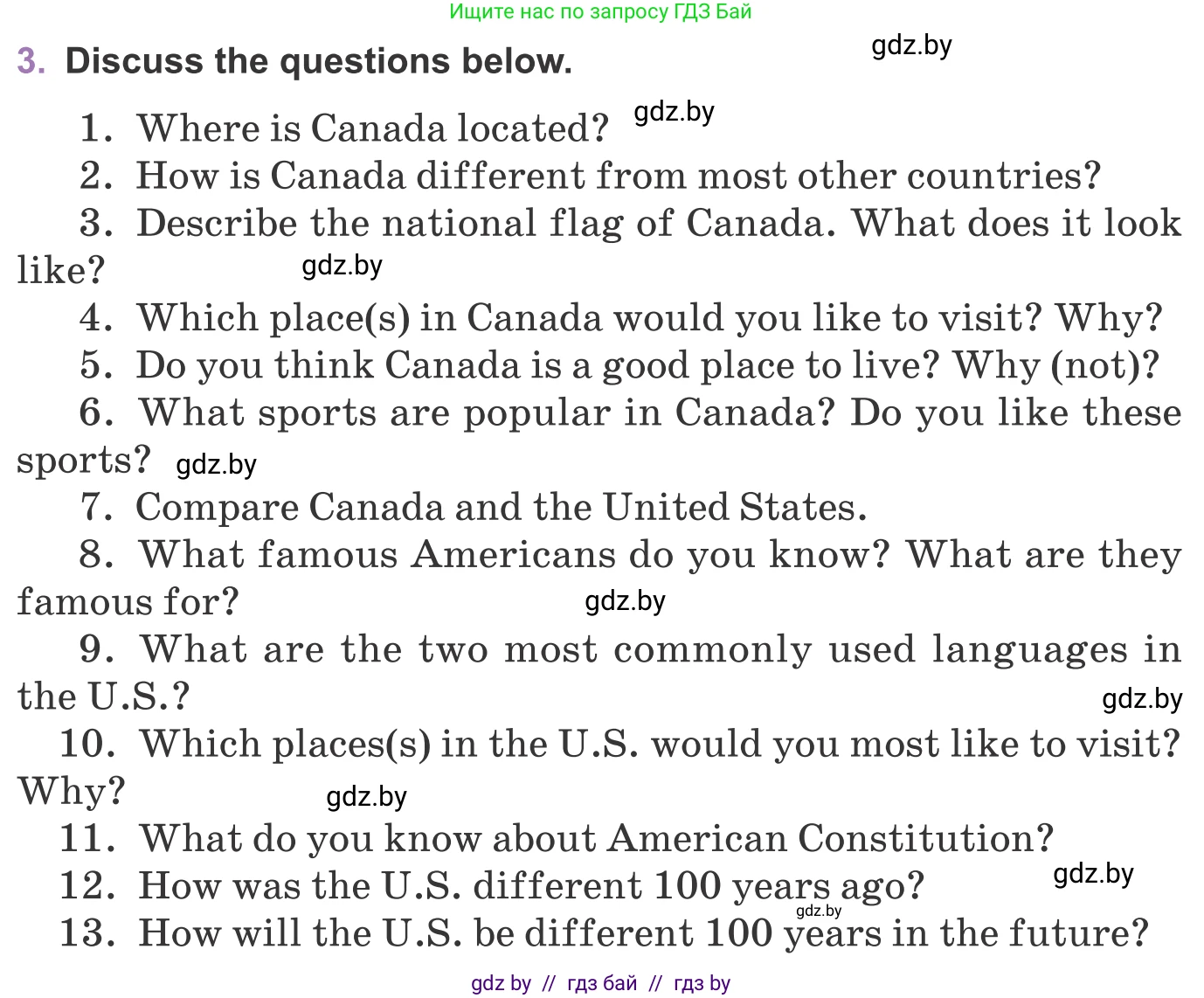 Английский язык (english), 11 класс Учебник (Student's book), авторы: Демченко Наталья Валентиновна, Бушуева Эдите Владиславовна, Севрюкова Татьяна Юрьевна, Лапицкая Людмила Михайловна (Lapitskaya Ludmila), Романчук Вероника Романовна, издательство Вышэйшая школа, Минск, 2022, розового цвета, Часть ( Part) 2, страница 39, номер 3, Условие