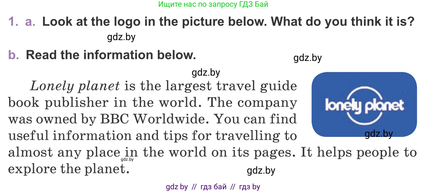 Английский язык (english), 11 класс Учебник (Student's book), авторы: Демченко Наталья Валентиновна, Бушуева Эдите Владиславовна, Севрюкова Татьяна Юрьевна, Лапицкая Людмила Михайловна (Lapitskaya Ludmila), Романчук Вероника Романовна, издательство Вышэйшая школа, Минск, 2022, розового цвета, Часть ( Part) 2, страница 8, номер 1, Условие