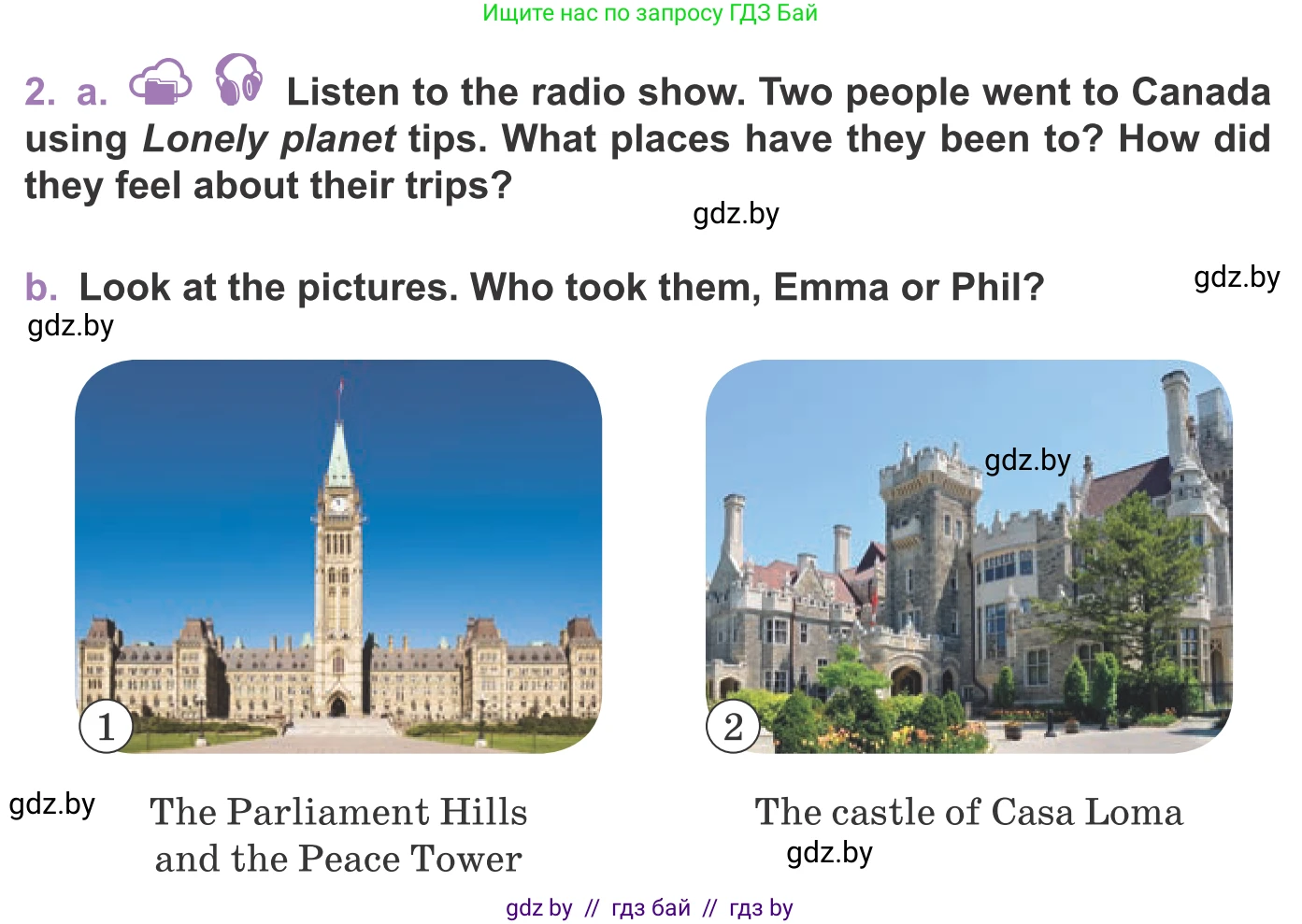 Английский язык (english), 11 класс Учебник (Student's book), авторы: Демченко Наталья Валентиновна, Бушуева Эдите Владиславовна, Севрюкова Татьяна Юрьевна, Лапицкая Людмила Михайловна (Lapitskaya Ludmila), Романчук Вероника Романовна, издательство Вышэйшая школа, Минск, 2022, розового цвета, Часть ( Part) 2, страница 8, номер 2, Условие