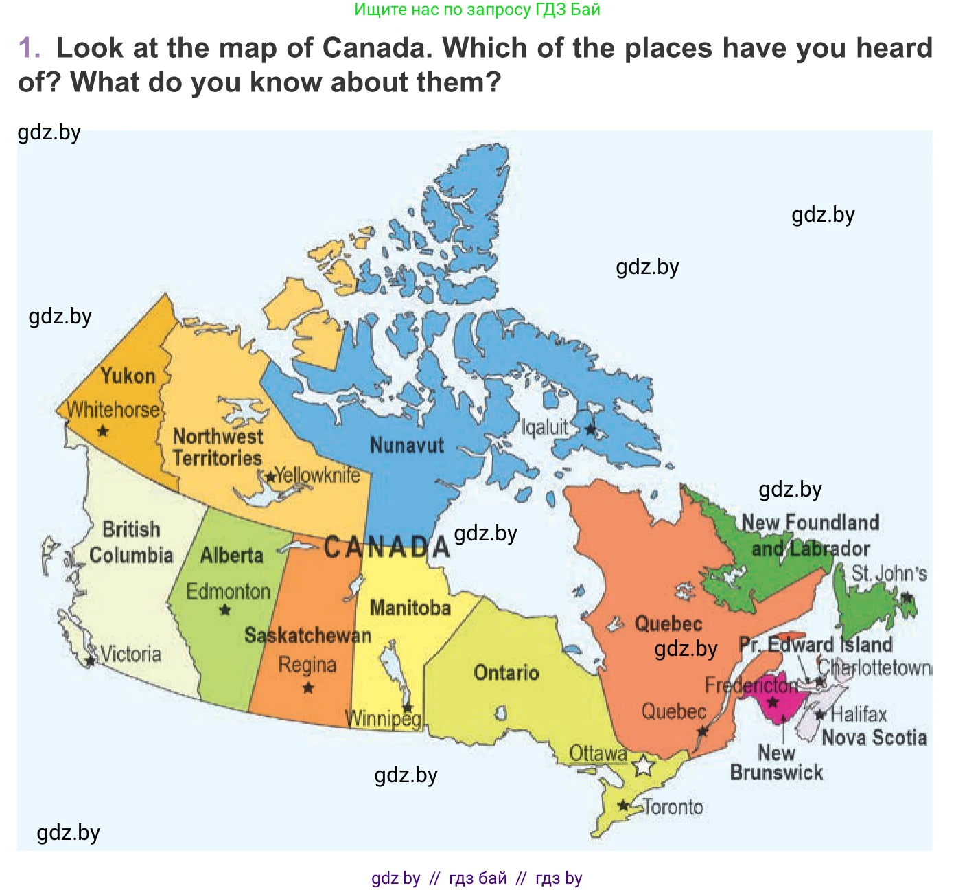 Английский язык (english), 11 класс Учебник (Student's book), авторы: Демченко Наталья Валентиновна, Бушуева Эдите Владиславовна, Севрюкова Татьяна Юрьевна, Лапицкая Людмила Михайловна (Lapitskaya Ludmila), Романчук Вероника Романовна, издательство Вышэйшая школа, Минск, 2022, розового цвета, Часть ( Part) 2, страница 11, номер 1, Условие