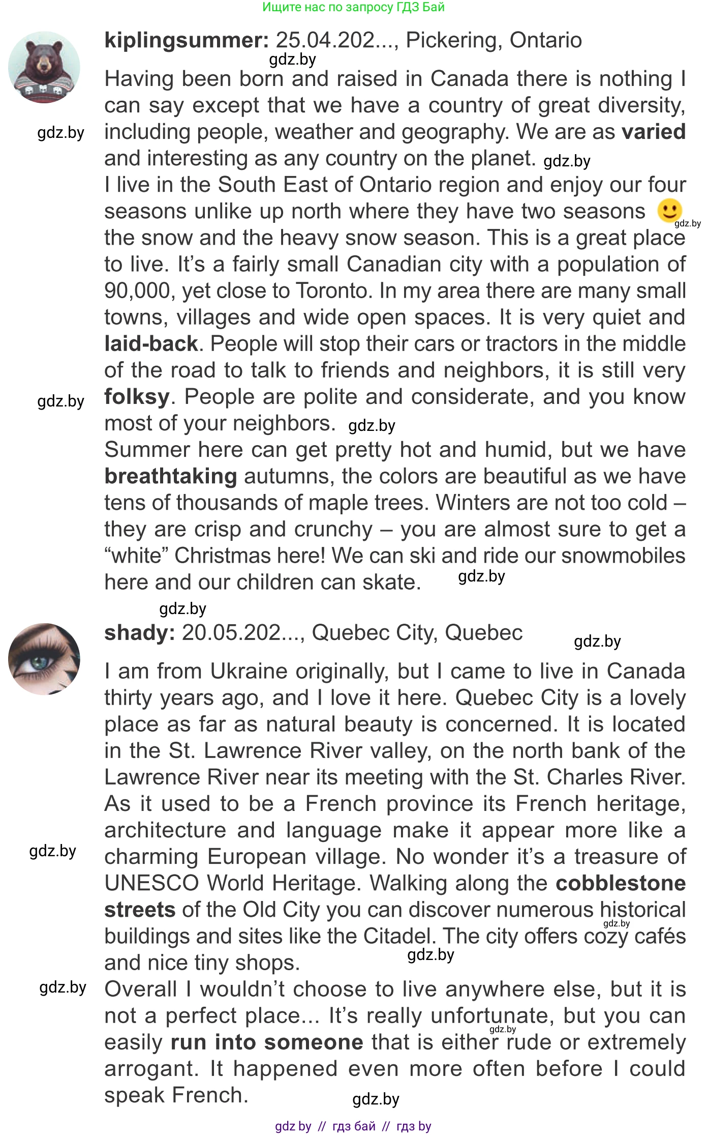 Английский язык (english), 11 класс Учебник (Student's book), авторы: Демченко Наталья Валентиновна, Бушуева Эдите Владиславовна, Севрюкова Татьяна Юрьевна, Лапицкая Людмила Михайловна (Lapitskaya Ludmila), Романчук Вероника Романовна, издательство Вышэйшая школа, Минск, 2022, розового цвета, Часть ( Part) 2, страница 11, номер 2, Условие (продолжение 2)