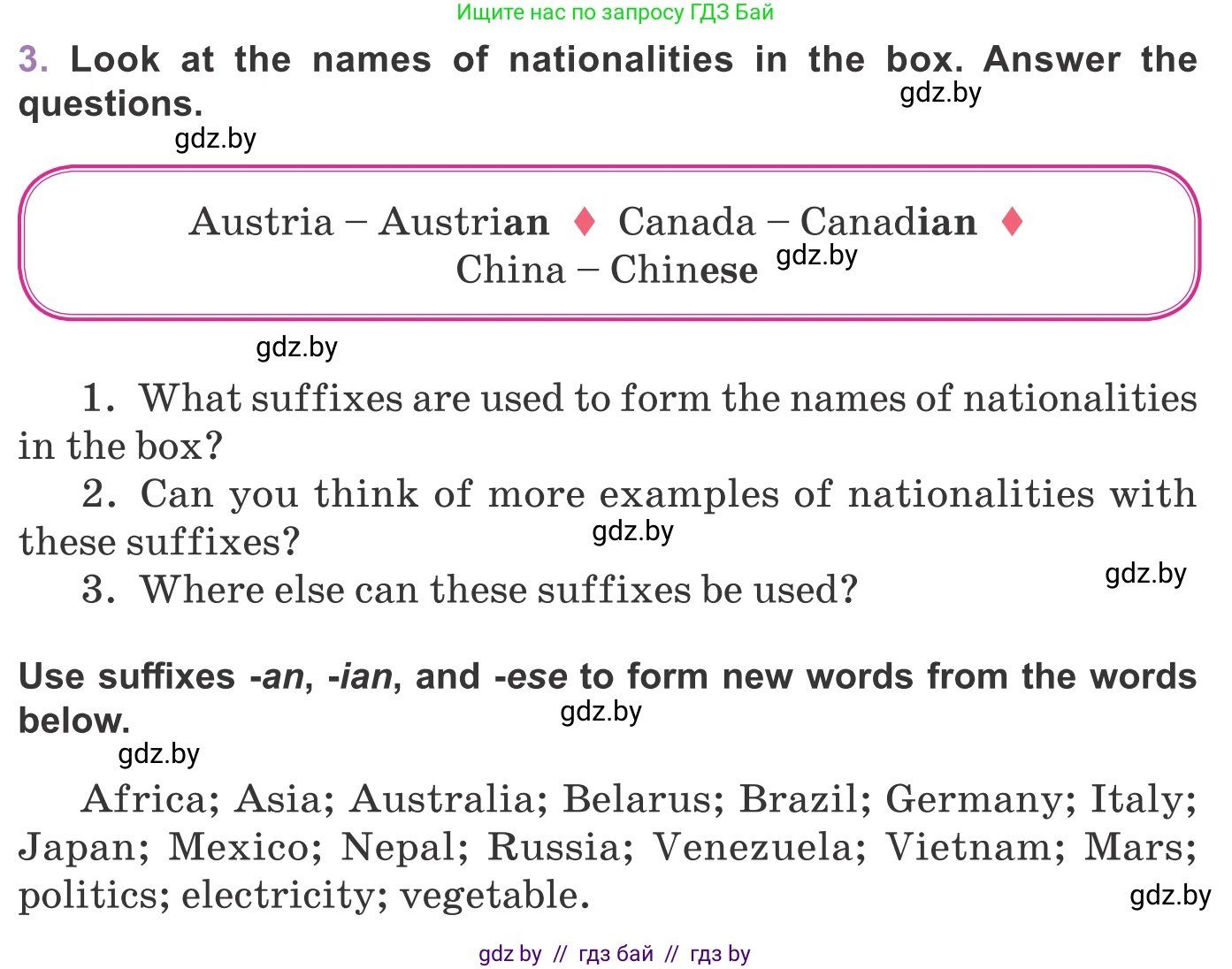 Английский язык (english), 11 класс Учебник (Student's book), авторы: Демченко Наталья Валентиновна, Бушуева Эдите Владиславовна, Севрюкова Татьяна Юрьевна, Лапицкая Людмила Михайловна (Lapitskaya Ludmila), Романчук Вероника Романовна, издательство Вышэйшая школа, Минск, 2022, розового цвета, Часть ( Part) 2, страница 14, номер 3, Условие