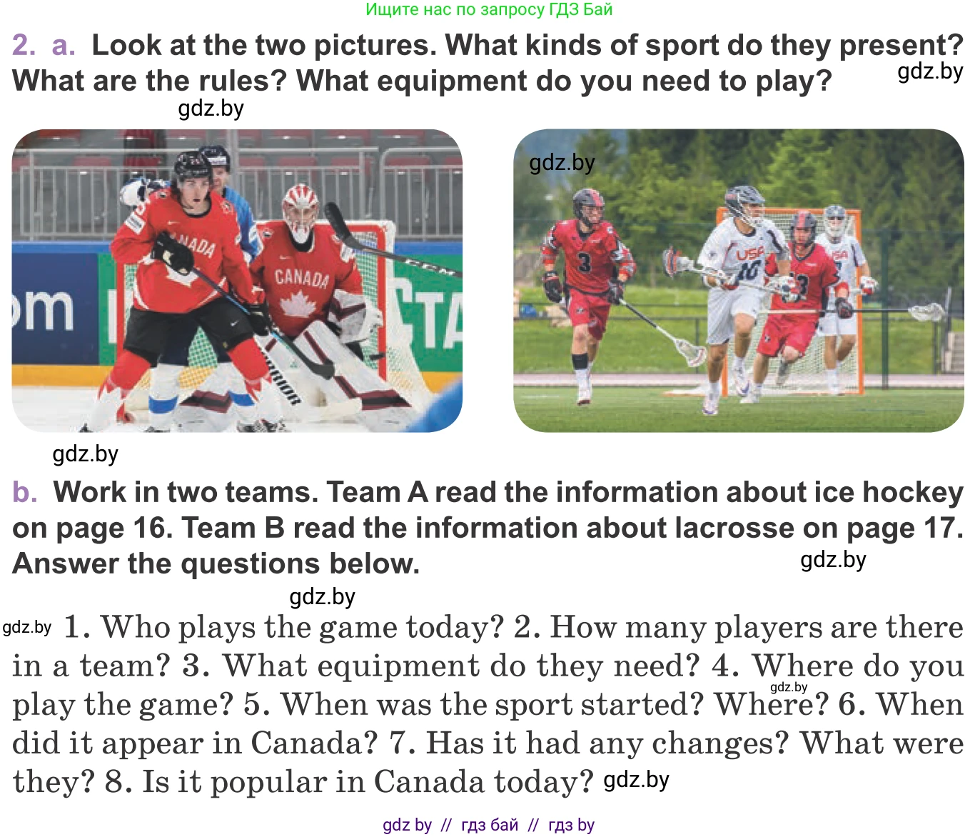 Английский язык (english), 11 класс Учебник (Student's book), авторы: Демченко Наталья Валентиновна, Бушуева Эдите Владиславовна, Севрюкова Татьяна Юрьевна, Лапицкая Людмила Михайловна (Lapitskaya Ludmila), Романчук Вероника Романовна, издательство Вышэйшая школа, Минск, 2022, розового цвета, Часть ( Part) 2, страница 15, номер 2, Условие