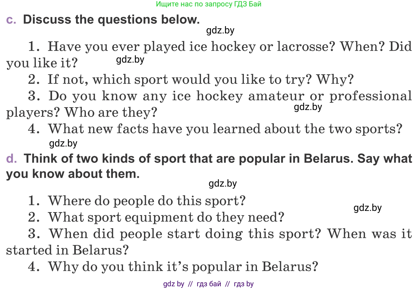 Английский язык (english), 11 класс Учебник (Student's book), авторы: Демченко Наталья Валентиновна, Бушуева Эдите Владиславовна, Севрюкова Татьяна Юрьевна, Лапицкая Людмила Михайловна (Lapitskaya Ludmila), Романчук Вероника Романовна, издательство Вышэйшая школа, Минск, 2022, розового цвета, Часть ( Part) 2, страница 18, номер 3, Условие (продолжение 2)