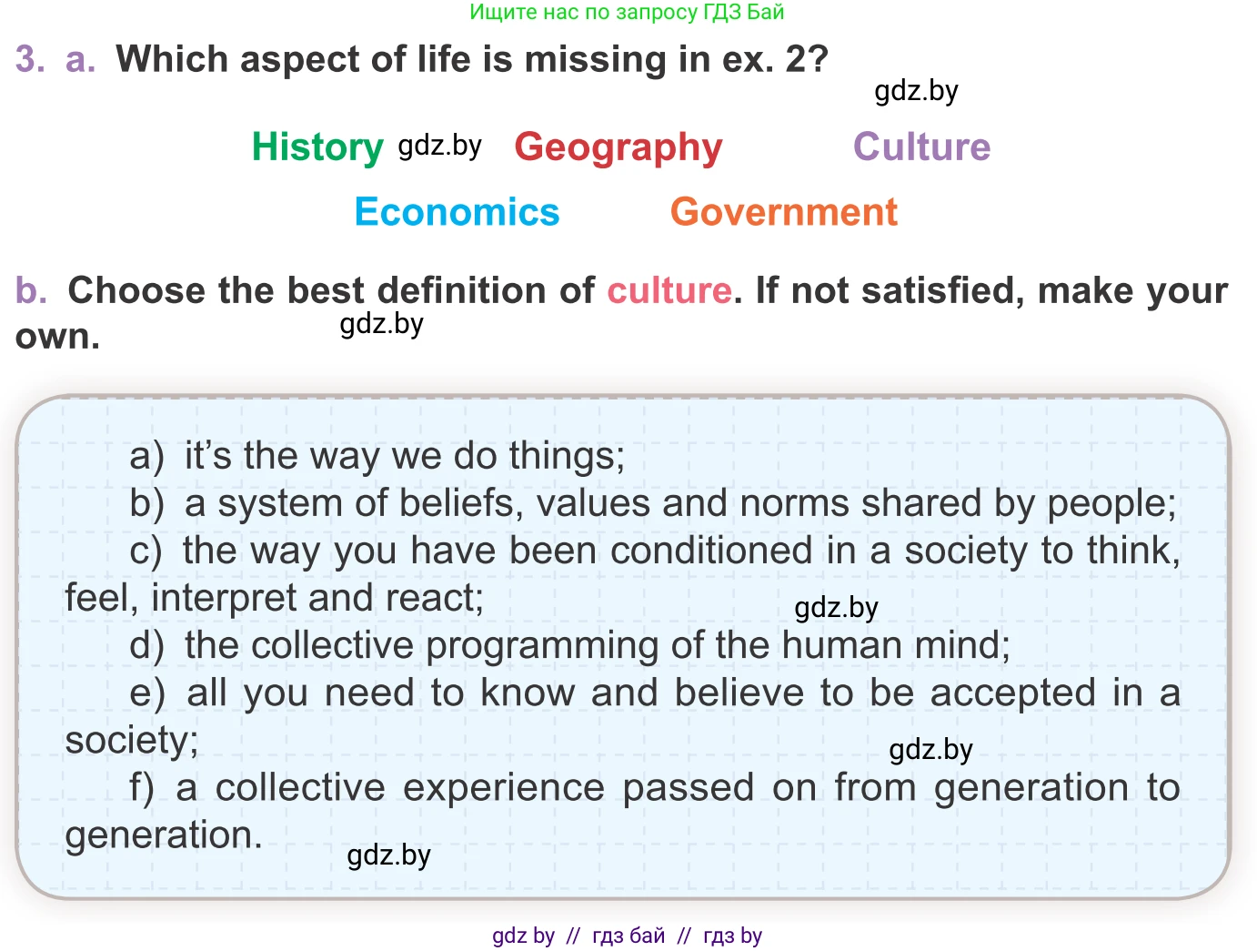 Английский язык (english), 11 класс Учебник (Student's book), авторы: Демченко Наталья Валентиновна, Бушуева Эдите Владиславовна, Севрюкова Татьяна Юрьевна, Лапицкая Людмила Михайловна (Lapitskaya Ludmila), Романчук Вероника Романовна, издательство Вышэйшая школа, Минск, 2022, розового цвета, Часть ( Part) 2, страница 20, номер 3, Условие