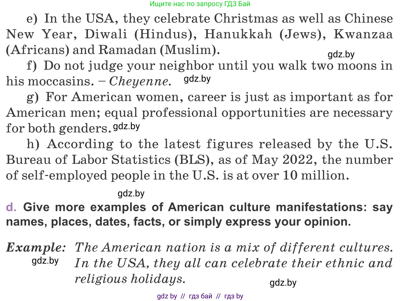 Английский язык (english), 11 класс Учебник (Student's book), авторы: Демченко Наталья Валентиновна, Бушуева Эдите Владиславовна, Севрюкова Татьяна Юрьевна, Лапицкая Людмила Михайловна (Lapitskaya Ludmila), Романчук Вероника Романовна, издательство Вышэйшая школа, Минск, 2022, розового цвета, Часть ( Part) 2, страница 20, номер 3, Условие (продолжение 3)