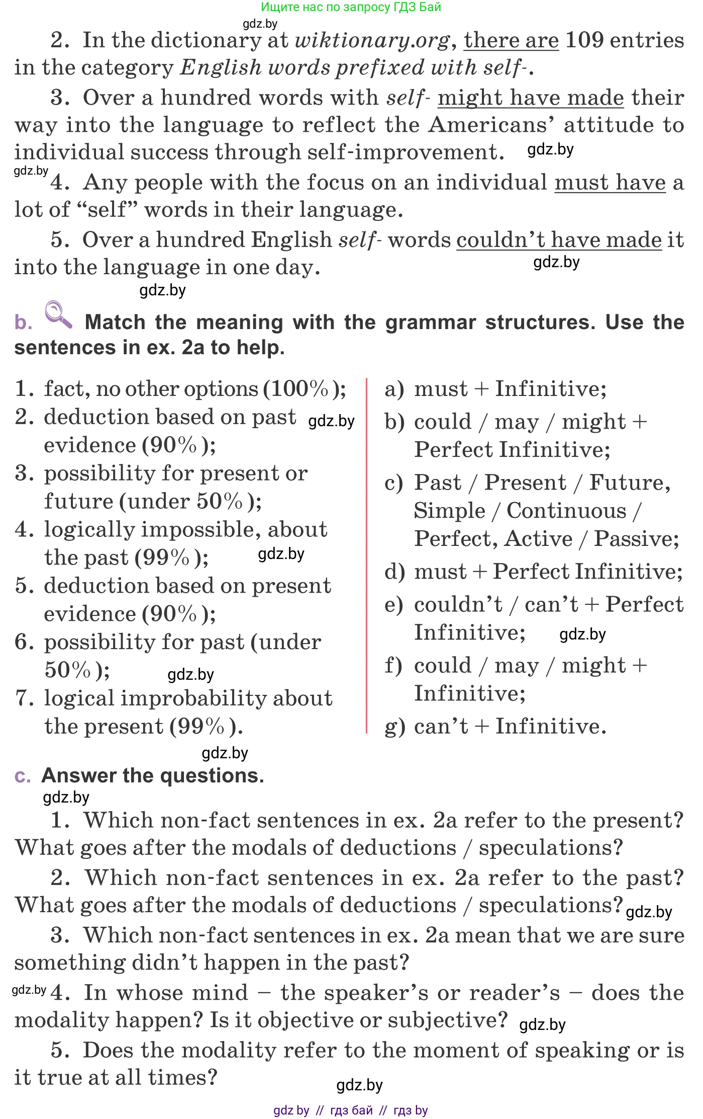 Английский язык (english), 11 класс Учебник (Student's book), авторы: Демченко Наталья Валентиновна, Бушуева Эдите Владиславовна, Севрюкова Татьяна Юрьевна, Лапицкая Людмила Михайловна (Lapitskaya Ludmila), Романчук Вероника Романовна, издательство Вышэйшая школа, Минск, 2022, розового цвета, Часть ( Part) 2, страница 23, номер 2, Условие (продолжение 2)