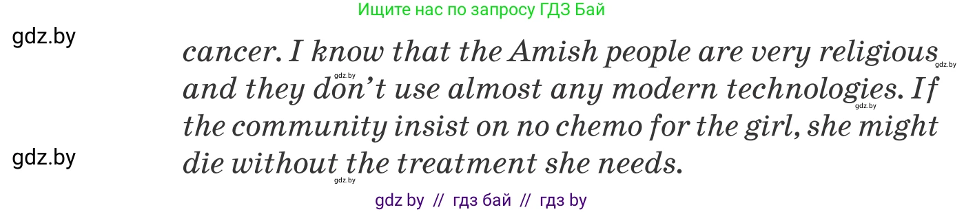 Английский язык (english), 11 класс Учебник (Student's book), авторы: Демченко Наталья Валентиновна, Бушуева Эдите Владиславовна, Севрюкова Татьяна Юрьевна, Лапицкая Людмила Михайловна (Lapitskaya Ludmila), Романчук Вероника Романовна, издательство Вышэйшая школа, Минск, 2022, розового цвета, Часть ( Part) 2, страница 25, номер 3, Условие (продолжение 2)