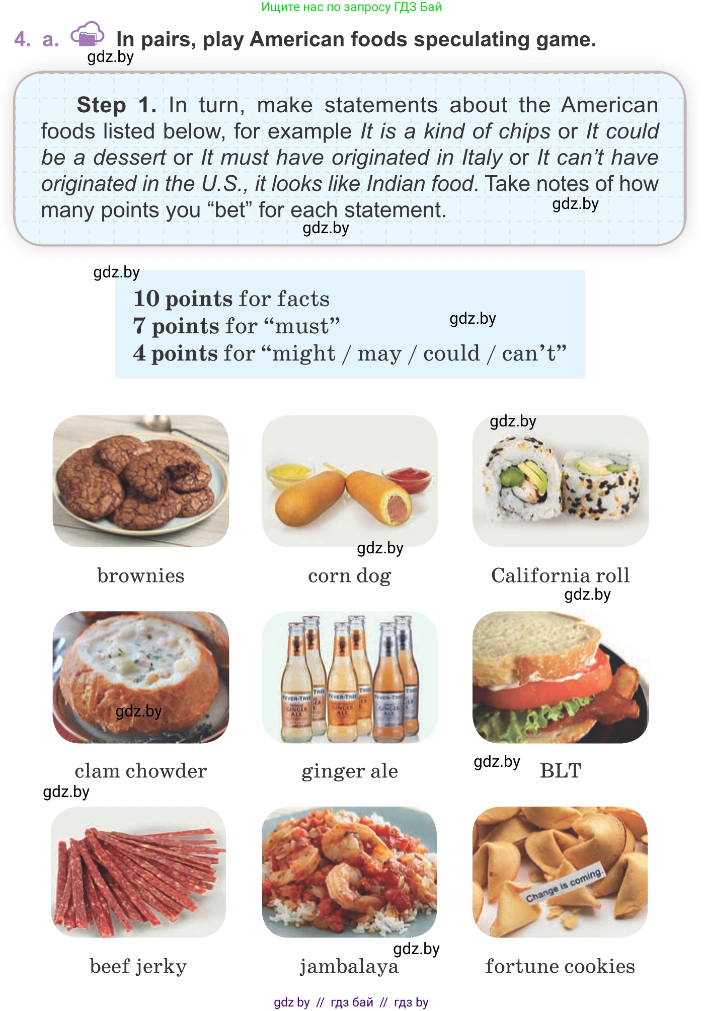 Английский язык (english), 11 класс Учебник (Student's book), авторы: Демченко Наталья Валентиновна, Бушуева Эдите Владиславовна, Севрюкова Татьяна Юрьевна, Лапицкая Людмила Михайловна (Lapitskaya Ludmila), Романчук Вероника Романовна, издательство Вышэйшая школа, Минск, 2022, розового цвета, Часть ( Part) 2, страница 26, номер 4, Условие