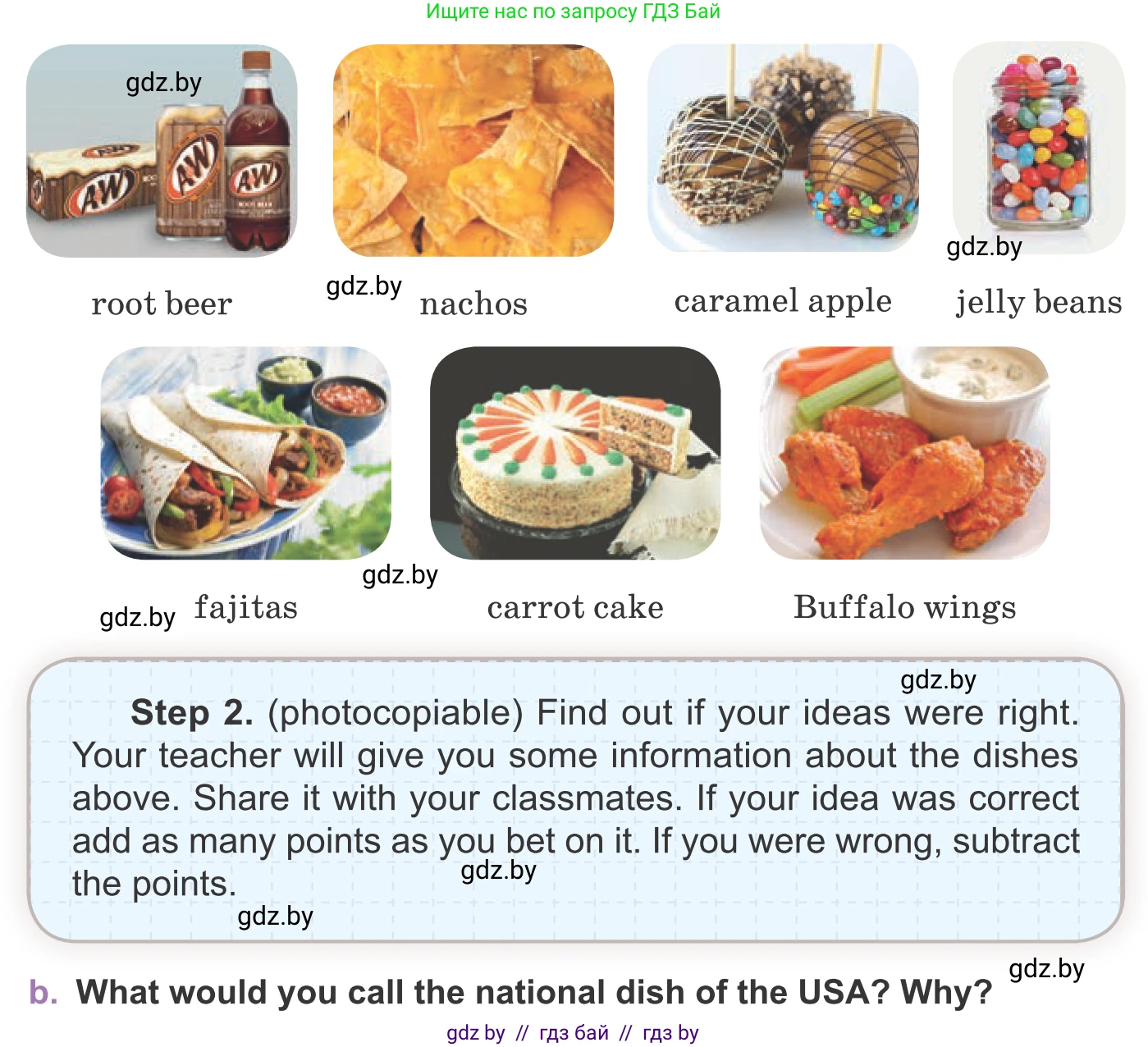 Английский язык (english), 11 класс Учебник (Student's book), авторы: Демченко Наталья Валентиновна, Бушуева Эдите Владиславовна, Севрюкова Татьяна Юрьевна, Лапицкая Людмила Михайловна (Lapitskaya Ludmila), Романчук Вероника Романовна, издательство Вышэйшая школа, Минск, 2022, розового цвета, Часть ( Part) 2, страница 26, номер 4, Условие (продолжение 2)