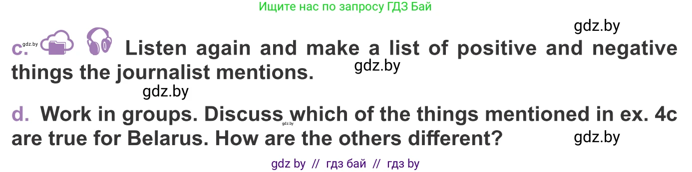 Английский язык (english), 11 класс Учебник (Student's book), авторы: Демченко Наталья Валентиновна, Бушуева Эдите Владиславовна, Севрюкова Татьяна Юрьевна, Лапицкая Людмила Михайловна (Lapitskaya Ludmila), Романчук Вероника Романовна, издательство Вышэйшая школа, Минск, 2022, розового цвета, Часть ( Part) 2, страница 30, номер 4, Условие (продолжение 2)
