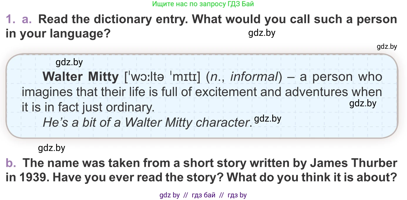 Английский язык (english), 11 класс Учебник (Student's book), авторы: Демченко Наталья Валентиновна, Бушуева Эдите Владиславовна, Севрюкова Татьяна Юрьевна, Лапицкая Людмила Михайловна (Lapitskaya Ludmila), Романчук Вероника Романовна, издательство Вышэйшая школа, Минск, 2022, розового цвета, Часть ( Part) 2, страница 31, номер 1, Условие
