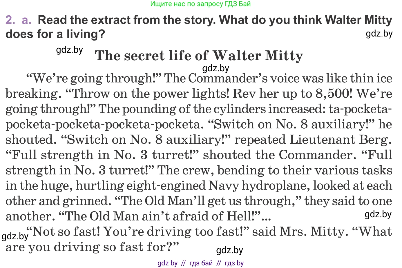 Английский язык (english), 11 класс Учебник (Student's book), авторы: Демченко Наталья Валентиновна, Бушуева Эдите Владиславовна, Севрюкова Татьяна Юрьевна, Лапицкая Людмила Михайловна (Lapitskaya Ludmila), Романчук Вероника Романовна, издательство Вышэйшая школа, Минск, 2022, розового цвета, Часть ( Part) 2, страница 31, номер 2, Условие