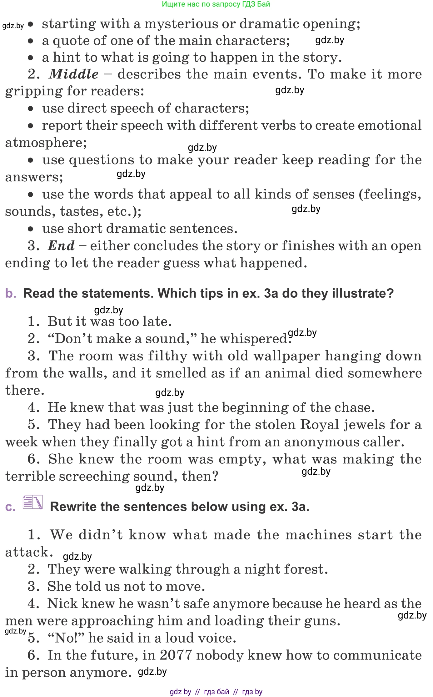 Английский язык (english), 11 класс Учебник (Student's book), авторы: Демченко Наталья Валентиновна, Бушуева Эдите Владиславовна, Севрюкова Татьяна Юрьевна, Лапицкая Людмила Михайловна (Lapitskaya Ludmila), Романчук Вероника Романовна, издательство Вышэйшая школа, Минск, 2022, розового цвета, Часть ( Part) 2, страница 33, номер 3, Условие (продолжение 2)