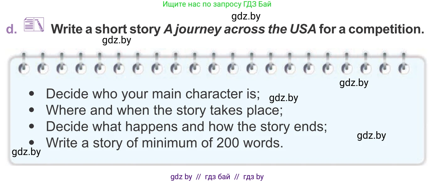 Английский язык (english), 11 класс Учебник (Student's book), авторы: Демченко Наталья Валентиновна, Бушуева Эдите Владиславовна, Севрюкова Татьяна Юрьевна, Лапицкая Людмила Михайловна (Lapitskaya Ludmila), Романчук Вероника Романовна, издательство Вышэйшая школа, Минск, 2022, розового цвета, Часть ( Part) 2, страница 33, номер 3, Условие (продолжение 3)