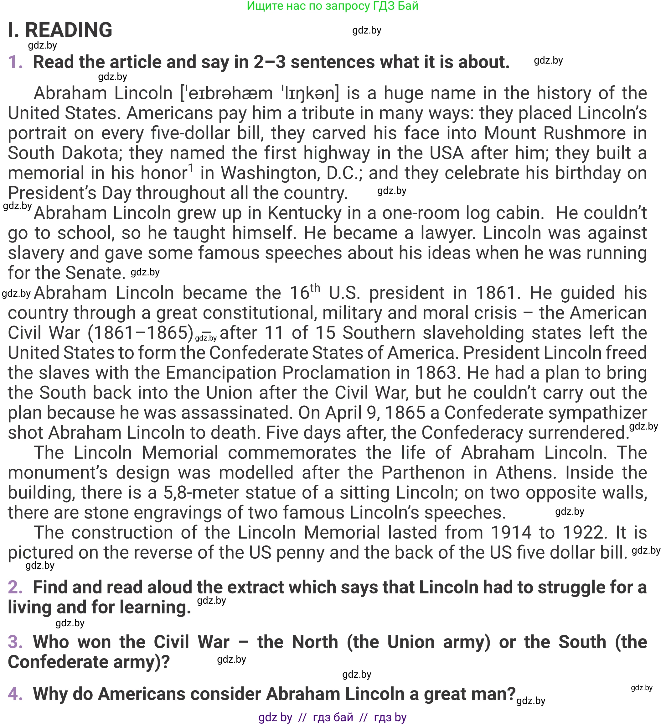 Английский язык (english), 11 класс Учебник (Student's book), авторы: Демченко Наталья Валентиновна, Бушуева Эдите Владиславовна, Севрюкова Татьяна Юрьевна, Лапицкая Людмила Михайловна (Lapitskaya Ludmila), Романчук Вероника Романовна, издательство Вышэйшая школа, Минск, 2022, розового цвета, страница 1, Условие