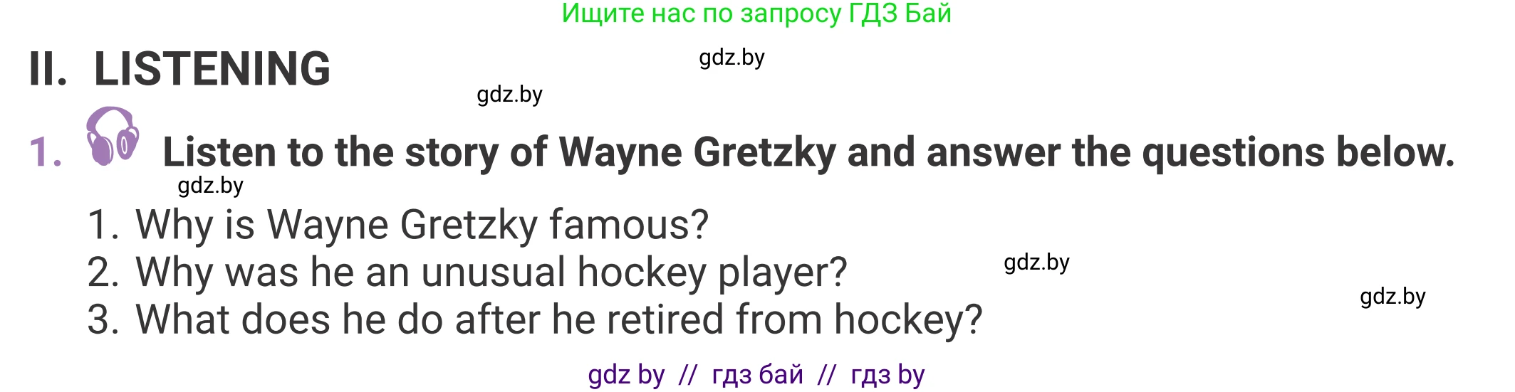 Английский язык (english), 11 класс Учебник (Student's book), авторы: Демченко Наталья Валентиновна, Бушуева Эдите Владиславовна, Севрюкова Татьяна Юрьевна, Лапицкая Людмила Михайловна (Lapitskaya Ludmila), Романчук Вероника Романовна, издательство Вышэйшая школа, Минск, 2022, розового цвета, страница 2, Условие