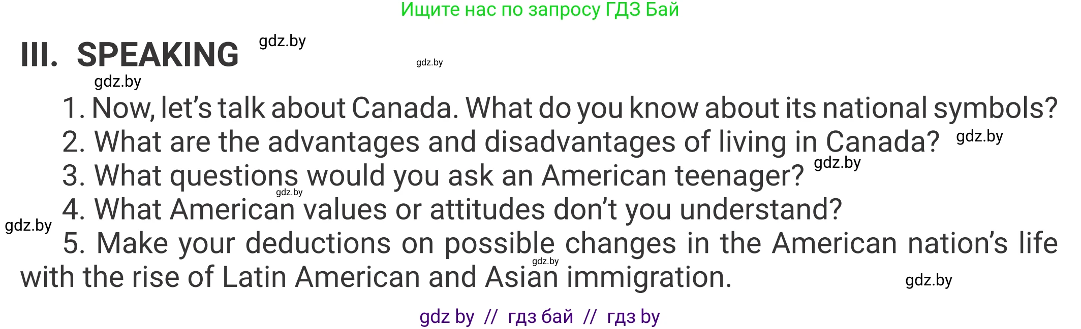 Английский язык (english), 11 класс Учебник (Student's book), авторы: Демченко Наталья Валентиновна, Бушуева Эдите Владиславовна, Севрюкова Татьяна Юрьевна, Лапицкая Людмила Михайловна (Lapitskaya Ludmila), Романчук Вероника Романовна, издательство Вышэйшая школа, Минск, 2022, розового цвета, страница 2, Условие